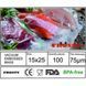 Пакети для вакуумної упаковки - гофровані FROSTY 01525 10537-03 фото 1
